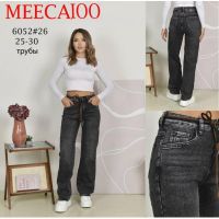 Купить Джинсы Maxim Jeans 6052 grey на obuv-plus.com.ua