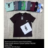 Купить Футболка Ayden 276 l.grey на obuv-plus.com.ua