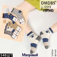 Купить Носки Annet HK513 (7-9) mix на obuv-plus.com.ua
