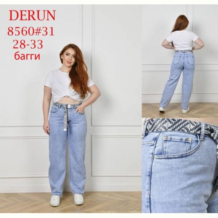 Купить Джинсы Maxim Jeans 8560 l.blue на obuv-plus.com.ua