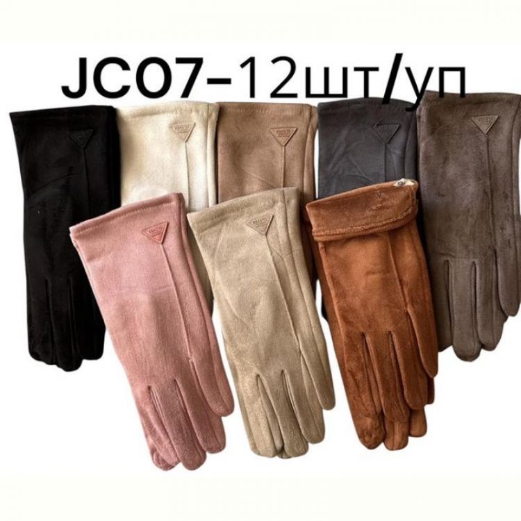 Купить Перчатки Rubi JC07 mix на obuv-plus.com.ua