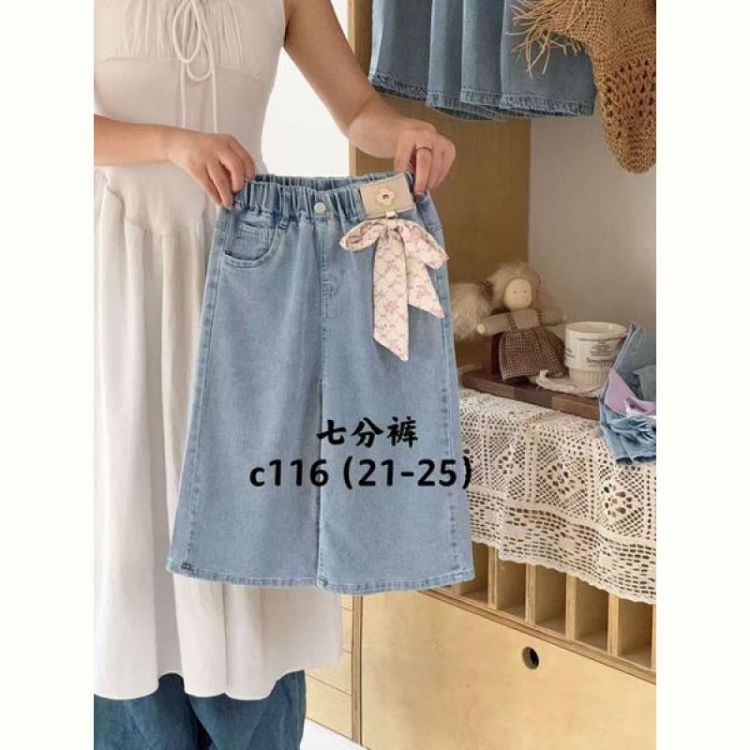 Купить Бриджи Farbique C116 l.blue на obuv-plus.com.ua