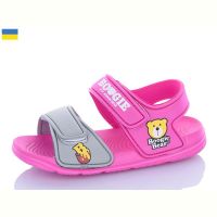 Купить Босоножки Смайлик 8009B-9 на obuv-plus.com.ua