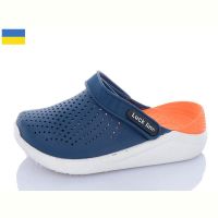 Купить Кроксы Luckline 5017-262 на obuv-plus.com.ua
