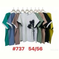 Купить Футболка Summer 737 mix на obuv-plus.com.ua