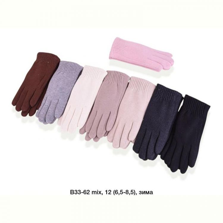 Купить Перчатки Descarrilado B33-62 mix на obuv-plus.com.ua