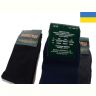 Купить Носки Textile 1081 mix на obuv-plus.com.ua