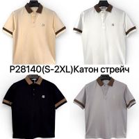 Купить Футболка Ale-Ate P28140 white на obuv-plus.com.ua