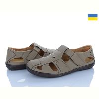 Купить Туфли Paolla Л3 бежевий на obuv-plus.com.ua
