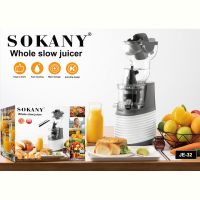 Купить Комбинированая соковыжималка Flipmart FMA-JE-32 на obuv-plus.com.ua