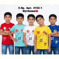 Купить Футболка AMZ 153-1 yellow на obuv-plus.com.ua