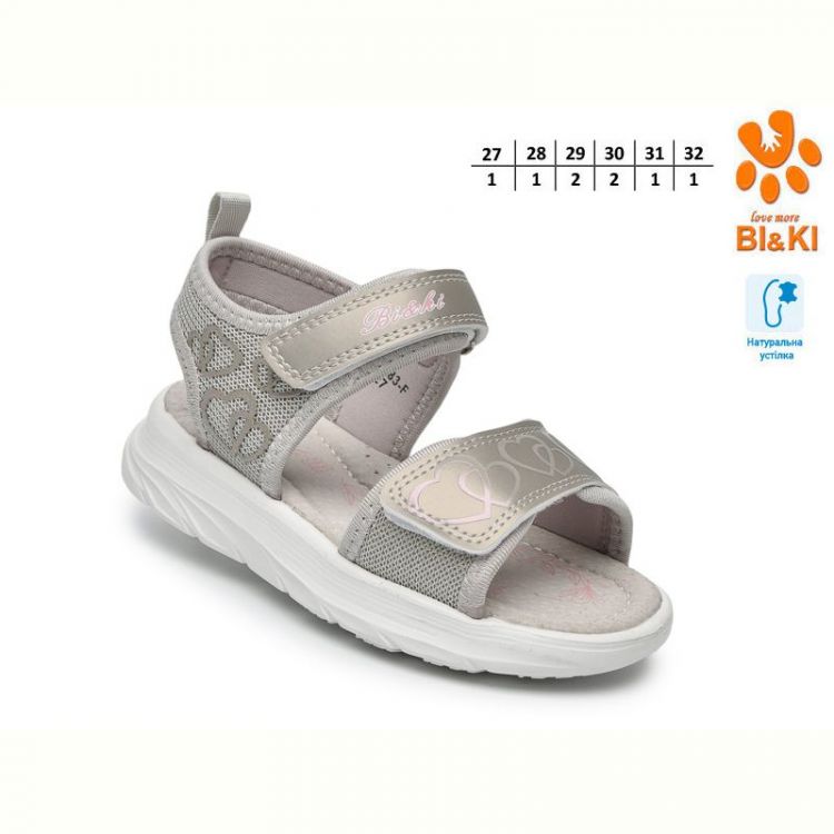 Купить Босоножки Bi&Ki 60083F на obuv-plus.com.ua