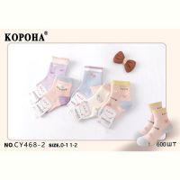 Купить Носки Annet KH468-2 (0-1) mix на obuv-plus.com.ua