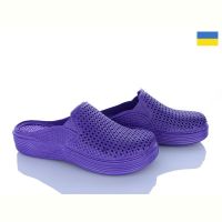 Купить Сабо Progress Сабо жін.фіолетовий на obuv-plus.com.ua