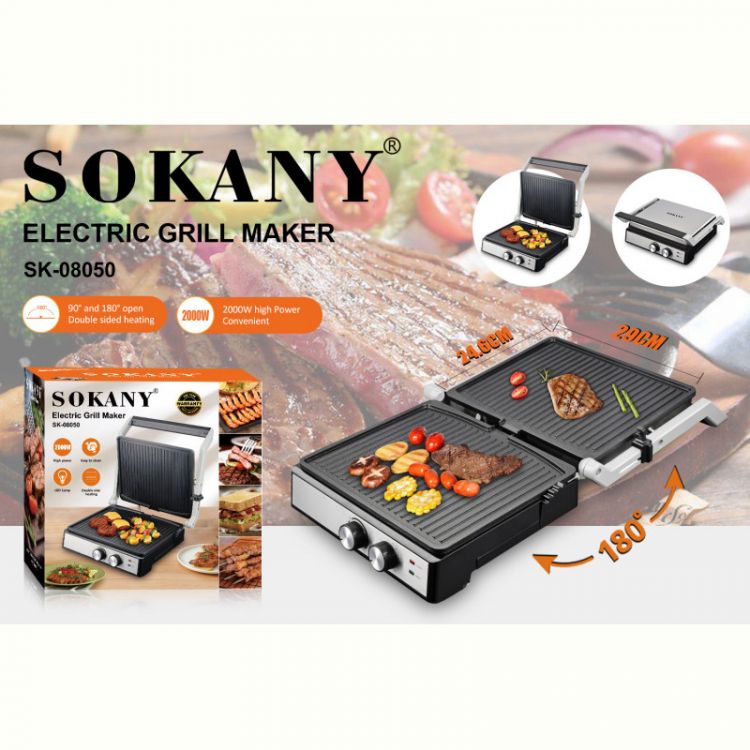 Купить Электрический гриль Flipmart FMA-SK-08050 на obuv-plus.com.ua