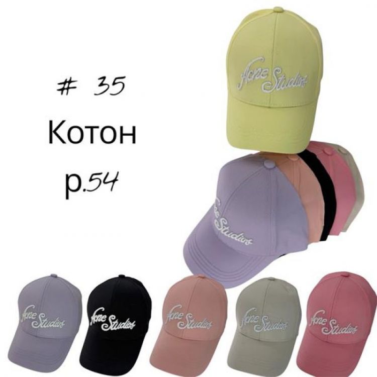 Купить Кепка Street Cap 35 mix на obuv-plus.com.ua