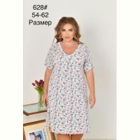 Купить Пижама Fili Wear 628-1 white на obuv-plus.com.ua