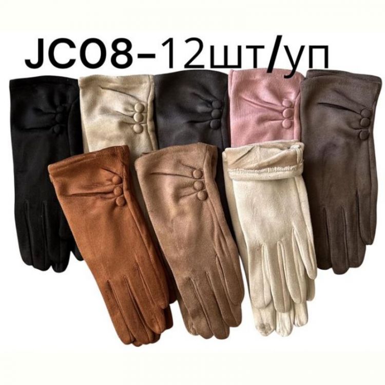 Купить Перчатки Rubi JC08 mix на obuv-plus.com.ua