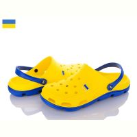 Купить Кроксы Jose Amorales 116366-5 на obuv-plus.com.ua
