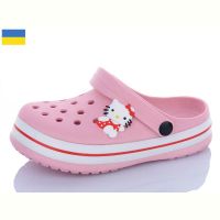 Купить Кроксы Luckline 3102-306 на obuv-plus.com.ua