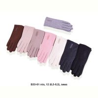 Купить Перчатки Descarrilado B33-61 mix на obuv-plus.com.ua