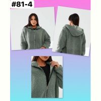 Купить Куртка BAT 81-4 green на obuv-plus.com.ua