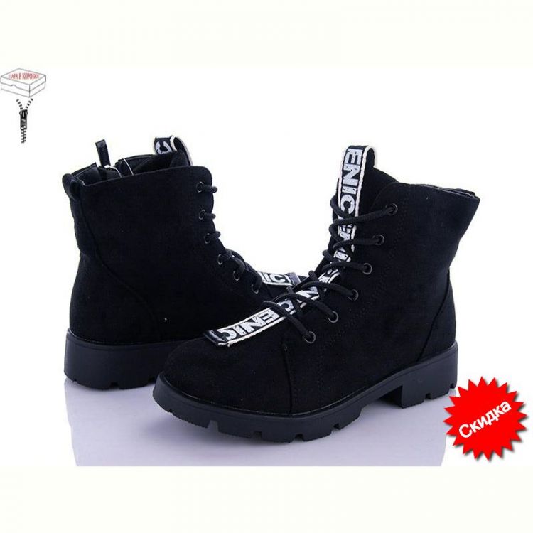 Купить Ботинки Kimboo FG904-3A на obuv-plus.com.ua