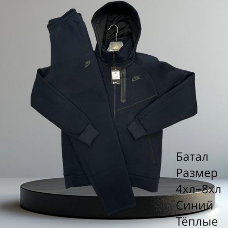 Купить Костюм спорт Hai H657 navy на obuv-plus.com.ua
