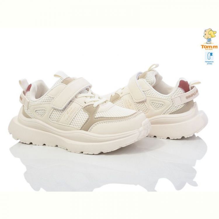 Купить Кроссовки Tom.M 11516E на obuv-plus.com.ua