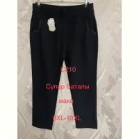Купить Штаны ALIA C210 black батал mix на obuv-plus.com.ua