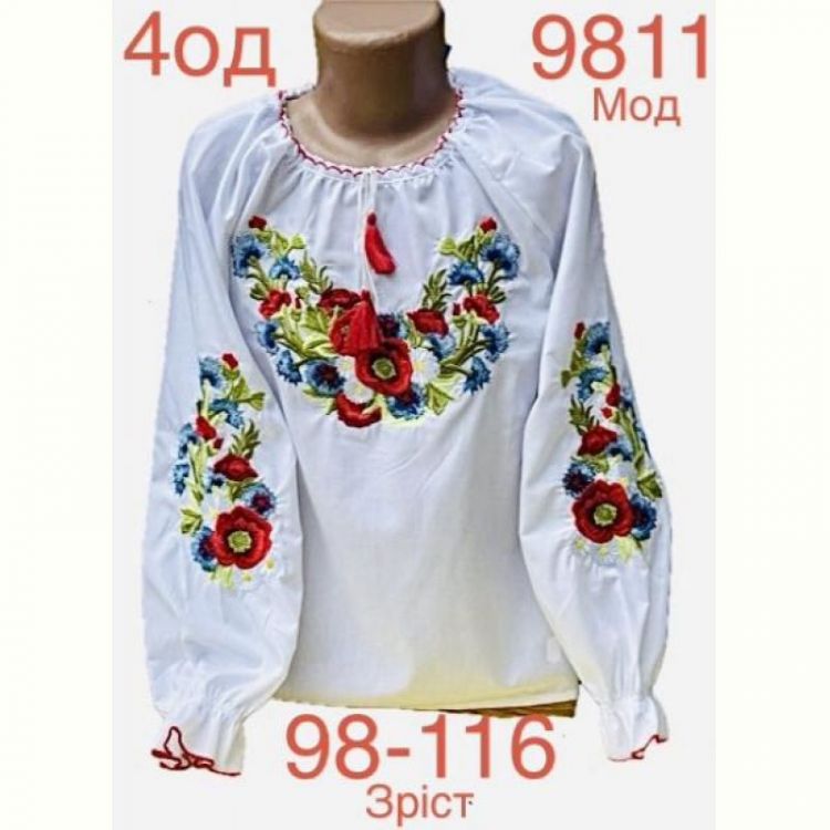 Купить Вышиванка Надийка ND902-9811 white на obuv-plus.com.ua