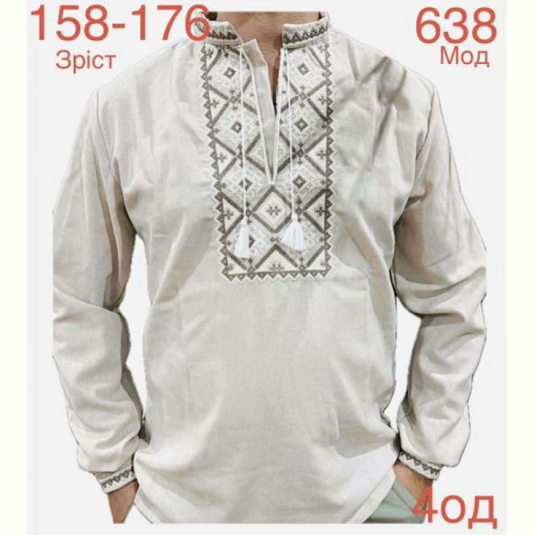 Купить Вышиванка Надийка ND802-638 l.beige на obuv-plus.com.ua