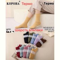 Купить Носки Корона B2630-1 mix на obuv-plus.com.ua