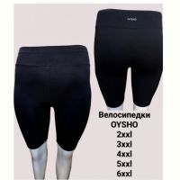 Купить Велосипедки Prenses 814 black на obuv-plus.com.ua