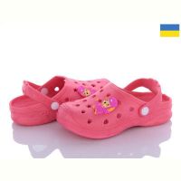 Купить Кроксы Golden Lion Крок Д кораловий на obuv-plus.com.ua