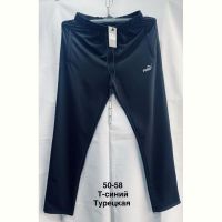 Купить Штаны спорт Minh MH1112 navy на obuv-plus.com.ua