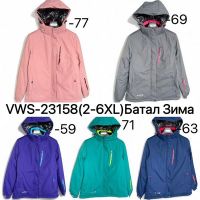 Купить Куртка Ale-Ate VWS23158-77 peach на obuv-plus.com.ua