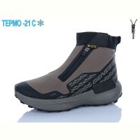 Купить Ботинки Supo A3268-7 на obuv-plus.com.ua