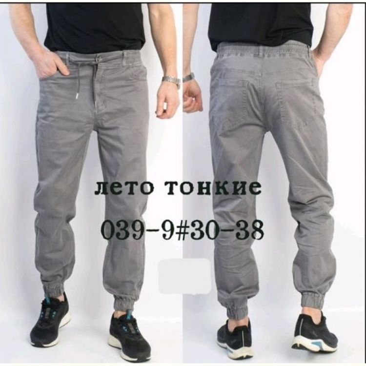 Купить Штаны Vingvgs 039-9 grey на obuv-plus.com.ua