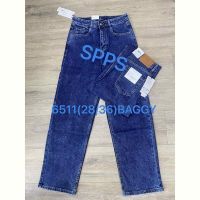 Купить Джинсы Maxim Jeans 6511 blue на obuv-plus.com.ua