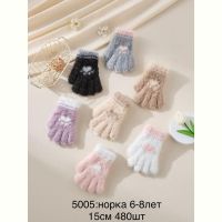 Купить Перчатки Anjela 5005 mix на obuv-plus.com.ua