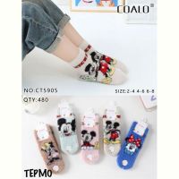 Купить Носки Annet HK5905 (6-8) mix на obuv-plus.com.ua