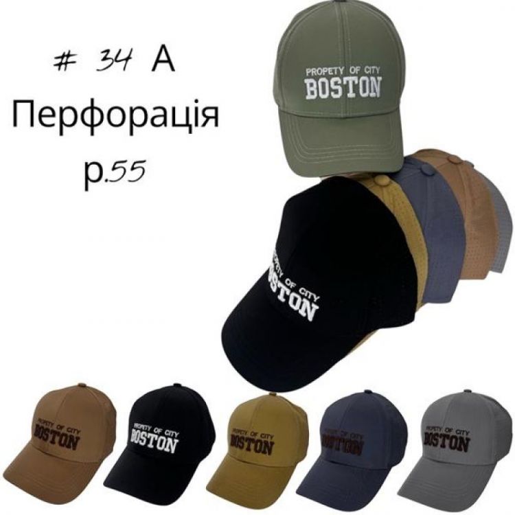 Купить Кепка Street Cap 34A mix на obuv-plus.com.ua