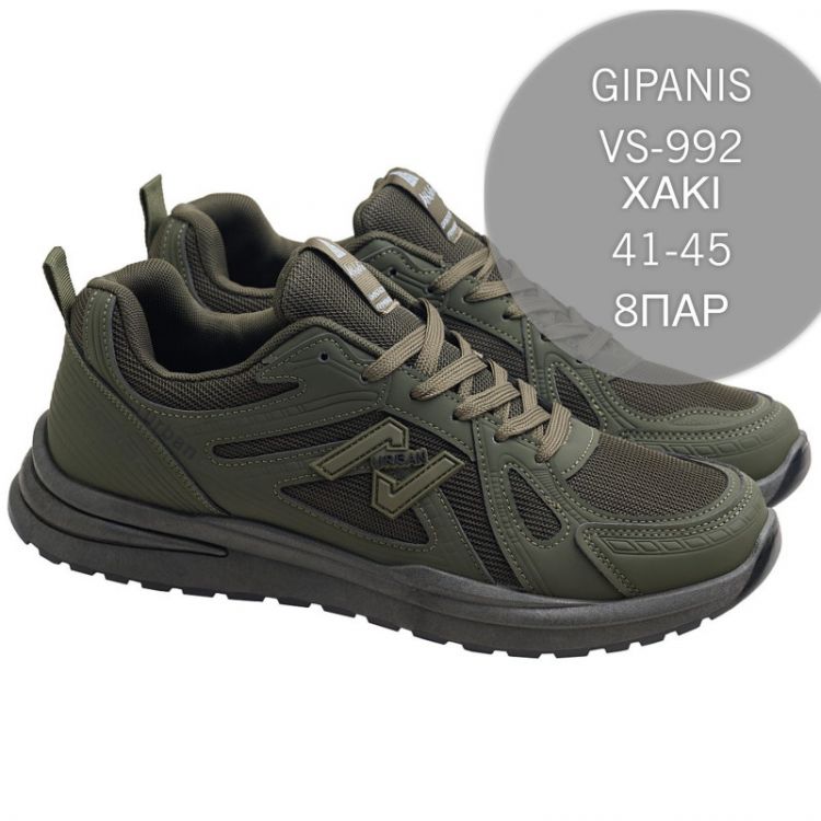 Купить Кроссовки Gipanis FMA-VS-992 хаки на obuv-plus.com.ua