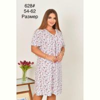 Купить Пижама Fili Wear 628 white на obuv-plus.com.ua