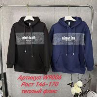 Купить Худи Delfinka W9006 navy на obuv-plus.com.ua