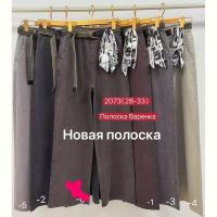 Купить Джинсы Maxim Jeans 2073-3 grey на obuv-plus.com.ua