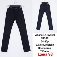 Купить Брюки God Baron 3158T blue на obuv-plus.com.ua