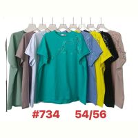 Купить Футболка Summer 734 mix на obuv-plus.com.ua