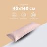 Купить Подушка для сна и отдыха 40x140 cм CUBE IDEIA беж подушка для тела длинная антиаллергенная комфортная на obuv-plus.com.ua